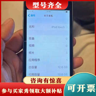 议价ipod touch5，12.6g 型号A1421 实物拍摄议价