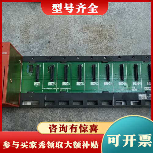 议价三菱A1S61PN,议价