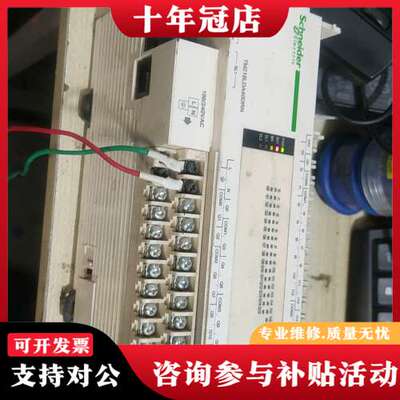 议价TM218LDA40DRN可维修