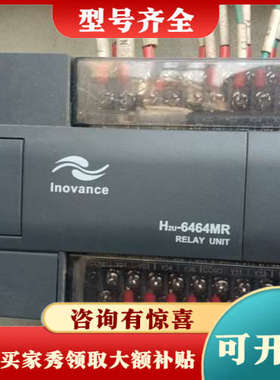 议价汇川 6464MRplc议价