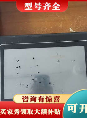 议价威纶通MT6100i，V3WV议价