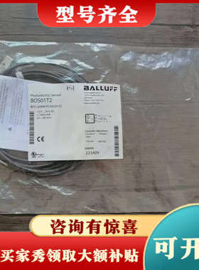 议价正品 巴鲁夫 BOS01T2 传感器 BOS Q08议价