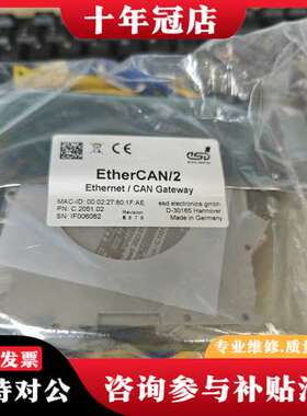 议价etherCAN/2  Ethernet/CAN Gatew可维修