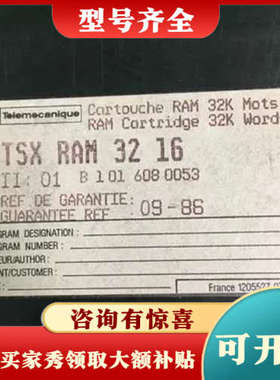 议价TSX MEMORY 32 16 / TSXRAM3216议价