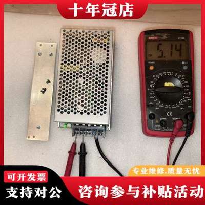 议价日本COSEL科索 PAA50F-5  PAA50F-5-N可维修