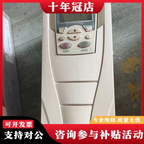 议价正品ABB变频器ACS550-01-06A9-4 三相3KW可维修