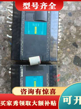 议价海为PLC T32S2T H04RC S01RS 三台  拆议价