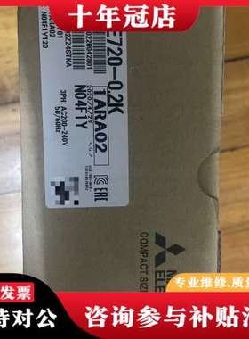 议价三菱变频器FR-E720-0.2K一台，实物如下图所示，可维修