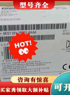 议价6ES7231-7PF22-0XA0议价