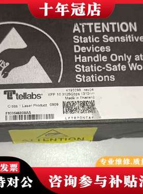 议价tellabs XFP 10.3125Gbps 1310nm可维修