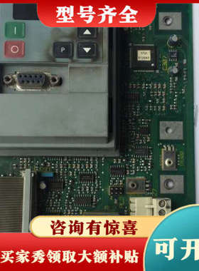 议价ECO变频器主板G85139-E1721-A88成议价
