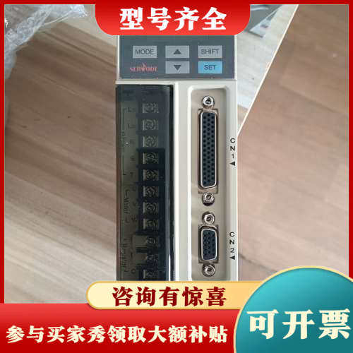 议价赛浮德伺服驱动器 ASD620EH3R0A00B 400瓦全议价