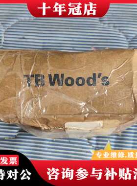 议价美国GUSHER 软连接，库存一个TBW00ds，没打开可维修