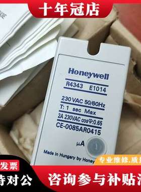 议价R4343E1014霍尼韦尔火焰控制器可维修