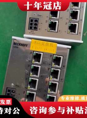 议价倍福CU2008-0000 8口百兆工业交换机Etherne可维修