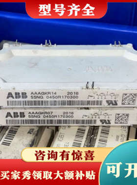 议价5SNG0450R170300议价