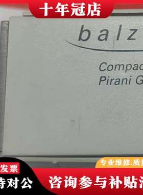 议价【】【Balzers Compact Pirani Ga可维修