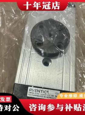 议价德国安沃驰AVENTICS摆动气缸R412000367  价可维修