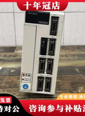 议价三菱远程模块FCUA-MP120，正品，，仅一个可维修