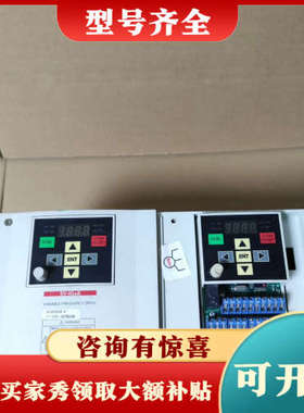 议价LS产电2.2KW变频器，型号 SV022IGXA-4议价