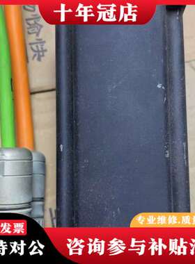 议价力士乐，电机：MSK040C-0600-NN-M1-UP1-可维修