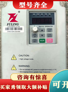 议价富凌变频器DZB200B002.2DK，2.2KW功率，22议价
