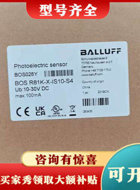 议价正品 巴鲁夫 BOS028Y BOS R81K-X-议价