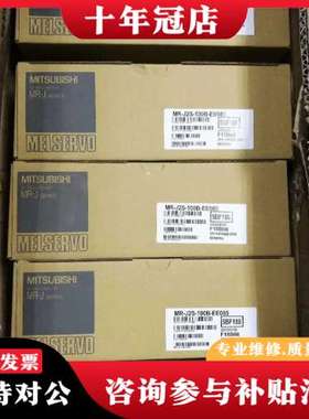 议价伺服MR-J2S-100B-EE085  MR-J2S-40可维修