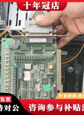 议价研祥PCL-730 DIGITSAL I/O CARD采集卡可维修