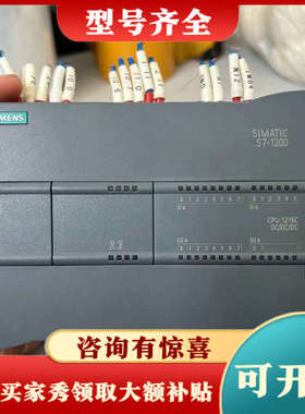 议价S7-1200 CPU1215C，型号6ES7 215议价