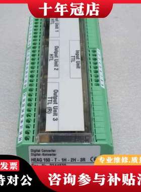 议价Baumer宝盟转换器HEAG 150-T-1H-2H-可维修