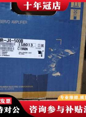 议价三菱伺服驱动器MR-J4-500B，正品，型号1S8可维修