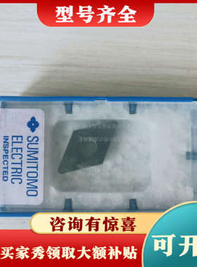 议价日本住友  4NC-DNGA150412HS  BNC212议价