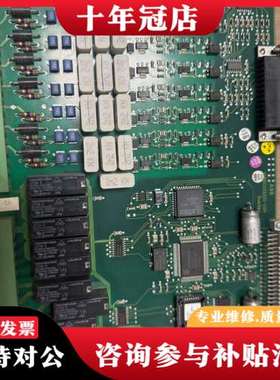 议价ABB控制器主板，1MRK000005-154控制卡，实物拍可维修