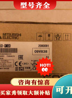 议价三菱正品GT1450-QMBD、23台、顺议价