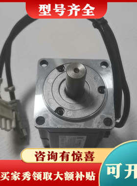 议价富士伺服电机GYS201DC1-C6B，200w正品议价