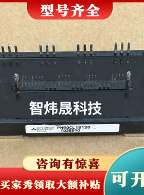 议价PM50CL1B120      PM50CLB120议价