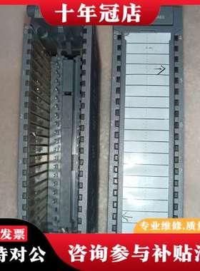 议价模块两个，型号6es7532 5hf00 0ab0可维修