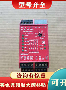 议价MSR138DP 440R-M23143 Allen-Bra议价