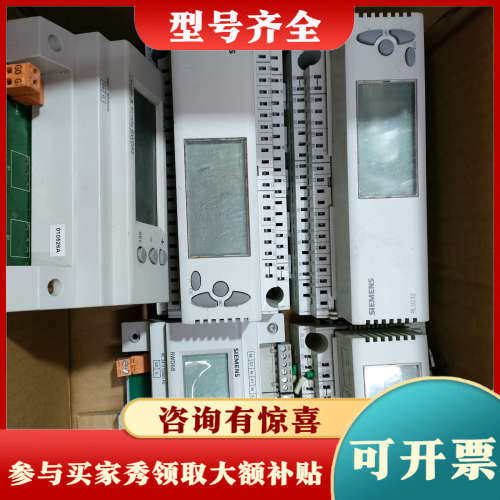 议价温控器，RLU222，RLU232，RLU236，RW议价