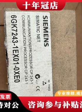议价模块 CP243-1   6GK7243-1EX01-可维修