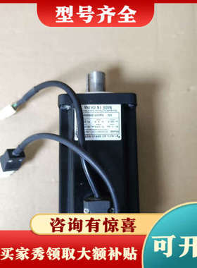 议价台湾SAVCH三碁1KW伺服电机，型号SCH080102C-议价