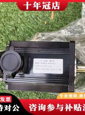 议价海得伺服电机 ACSM110-G04030LZ，1.2K可维修