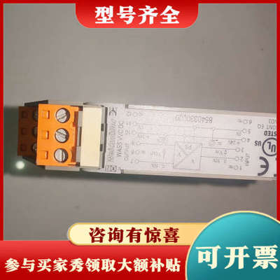 议价未使用8540330000议价