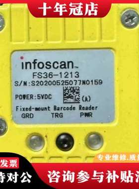 议价FS36-1213   FS-N11N    Infosca可维修