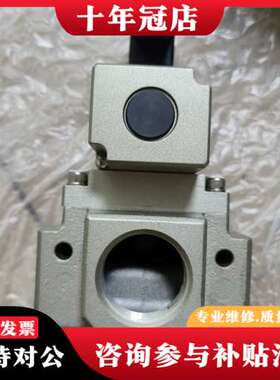议价电磁阀VP3165-065DZA大口径可维修