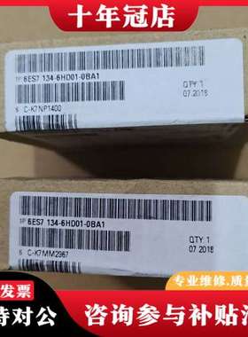 议价模块 6ES7134-6HD01-0BA1可维修