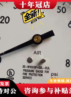 议价ASHCROFT压力表35-W1005P-02L-XULAS可维修