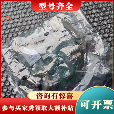 议价瑞基电动执行器主板，ra4000a，图片实物拍摄，看好下议价