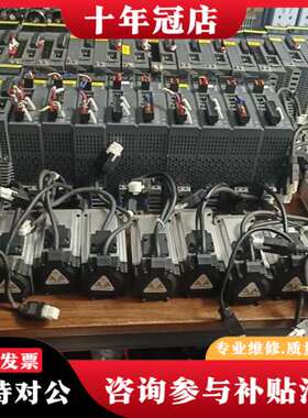 议价信捷400瓦总线伺服套装驱动型号DS5C1K-20P4PTA可维修